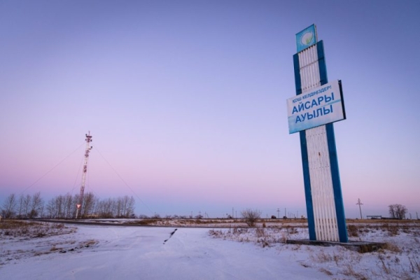 Корреспонденты «НК» побывали в Айсаринском сельском округе