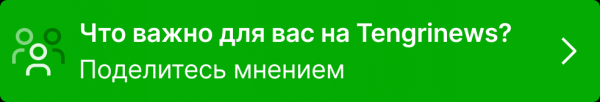 Триумф DeepSeek: как китайский ИИ обрушил акции IT-гигантов США