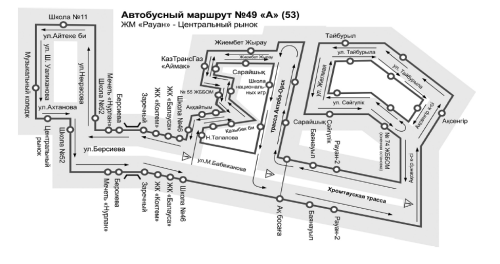 Автобус 49 «А» теперь едет в Заречный-4
                                                            