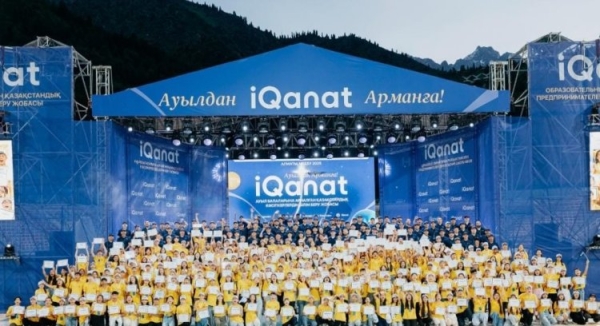 Павлодарцы попали в тысячу лучших конкурса IQanat