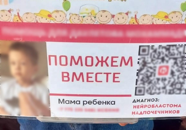 31e8701f396c7f93c0d88fb45e244394